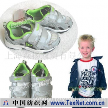 上海森扬商贸有限公司 -童鞋